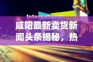 为民请命 第2页