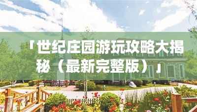 自由自在 第2页
