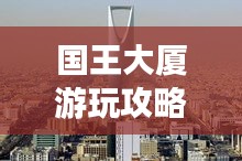 饭来张口 第2页