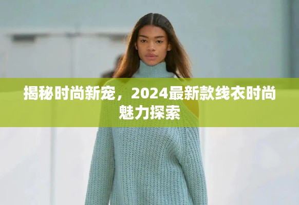 各就各位 第2页
