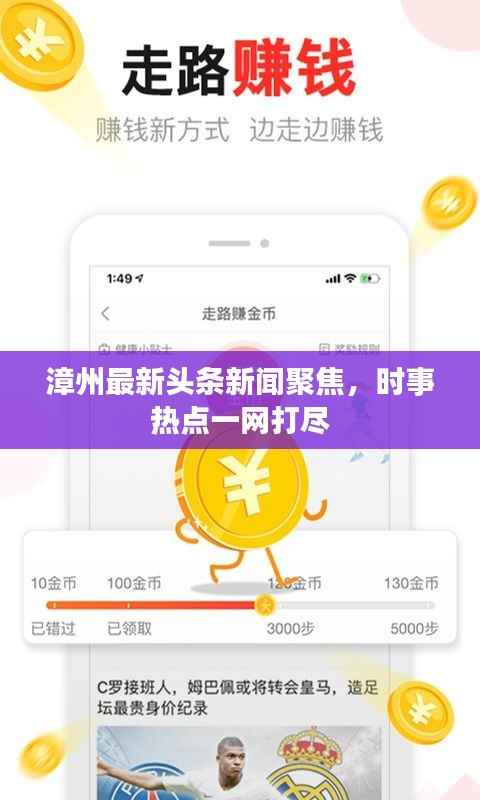 一花独放 第2页