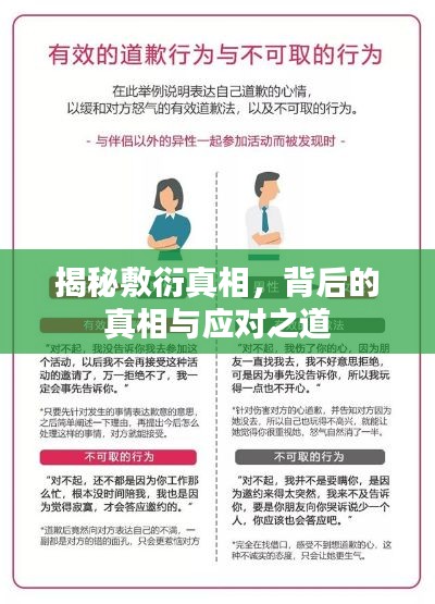 欧贵婚俗 第2页