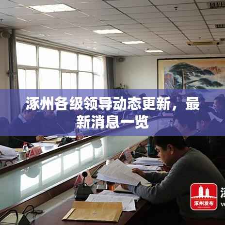 令行禁止 第2页