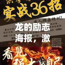 发奋图强 第2页