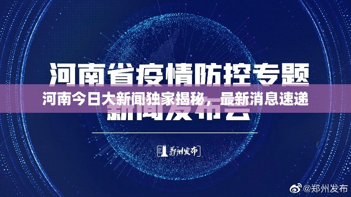 在线留言 第160页