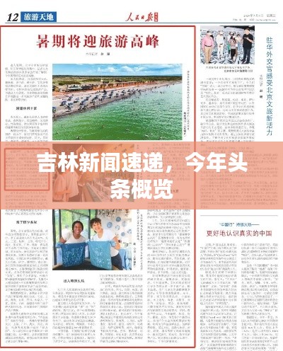 关于我们 第164页