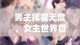 一本正经 第2页