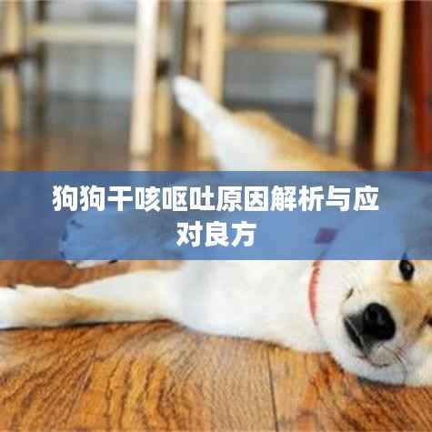 水静河飞 第2页