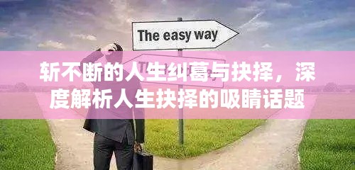 淡泊以明志,宁静以致远 第2页