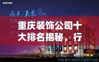 卧薪尝胆 第3页