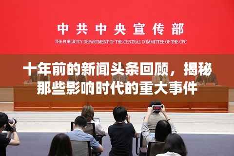 一往无前 第2页