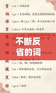 富贵逼人 第2页