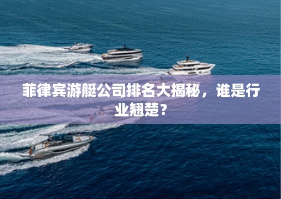 囫囵吞枣 第3页