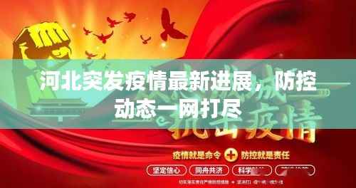 飞流直下 第2页