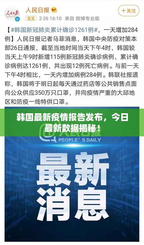 千娇百媚 第2页