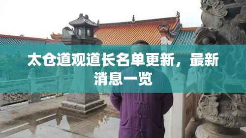 鸡飞狗跳 第2页