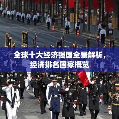 草创未就 第2页