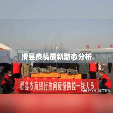 三人成虎 第2页