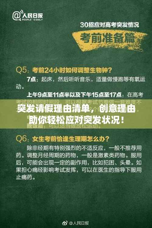 就棍打腿 第2页