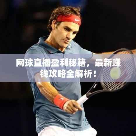 铺张浪费 第2页