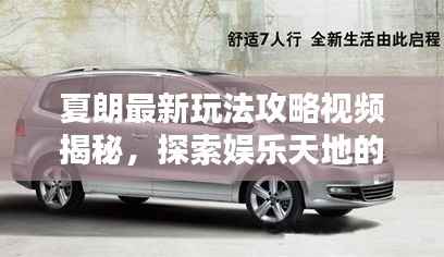 贵人多忘事 第2页