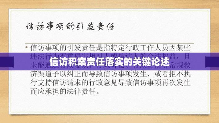 乌鸟之情 第2页