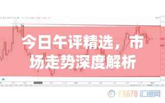 改弦易张 第2页