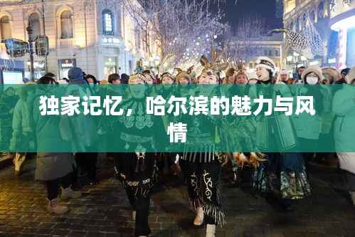 亘古新闻 第2页