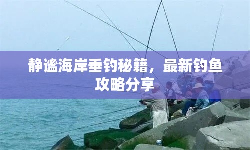 紫色蛙声 第2页
