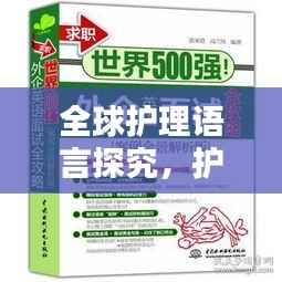 初遇在故事开头 第2页