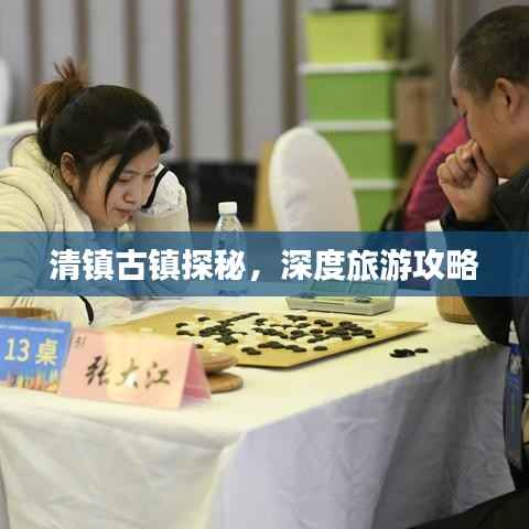 布被瓦器 第2页