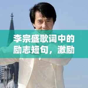 蛙鸣鼓吹 第2页