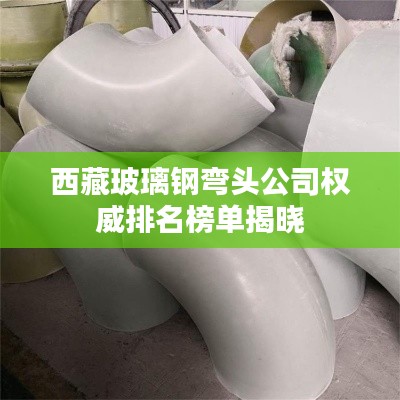 关于我们 第144页