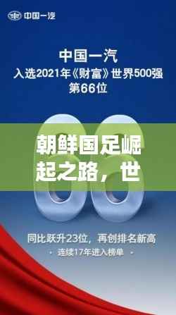 腾龙换鸟 第2页