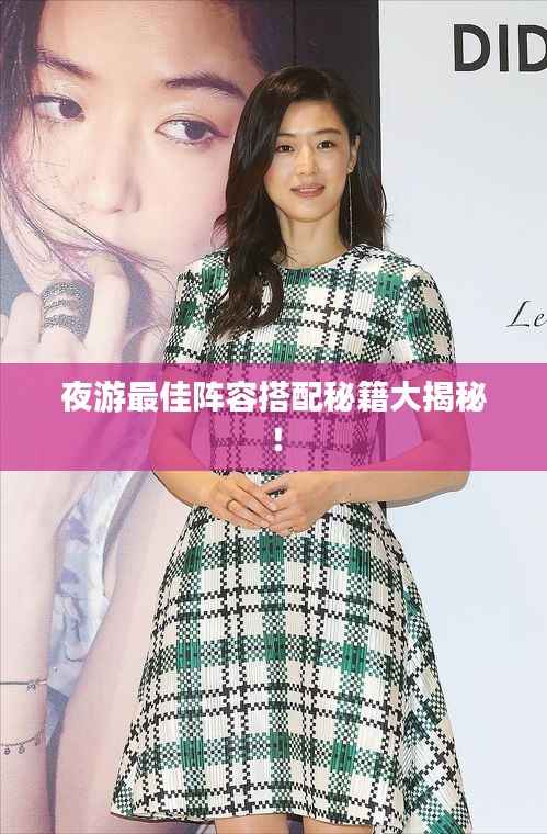 刬旧谋新 第2页