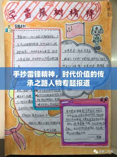 营销网络 第135页