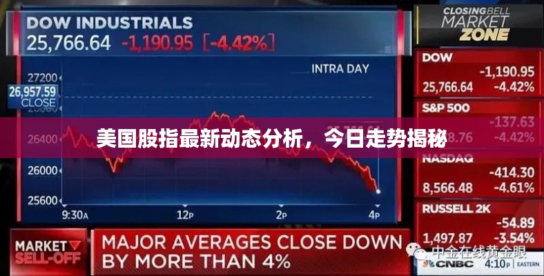 贵阴贱璧 第2页