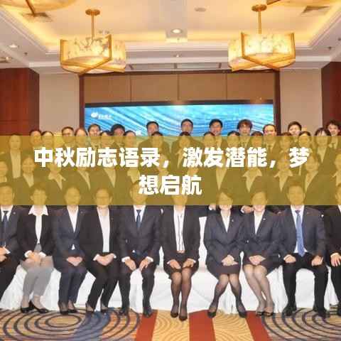 名士风流 第2页