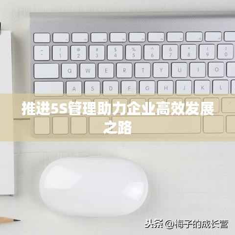 后会无期 第2页