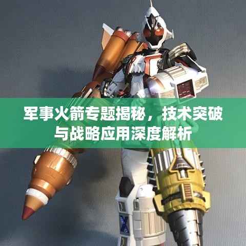 鸢飞鱼跃 第2页