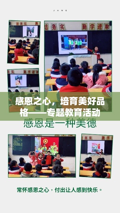 关于我们 第134页