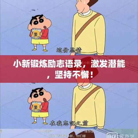 尽心竭力 第2页