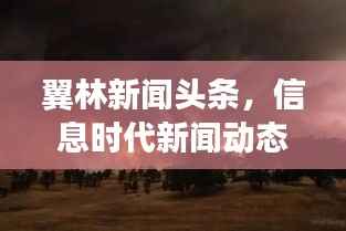 富贵有余 第2页