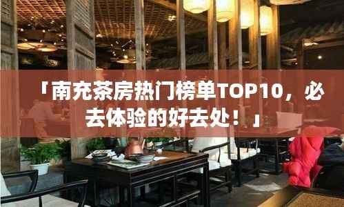 荡然无存 第2页