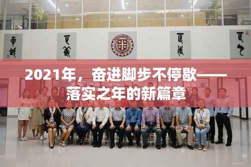 见缝就钻 第2页