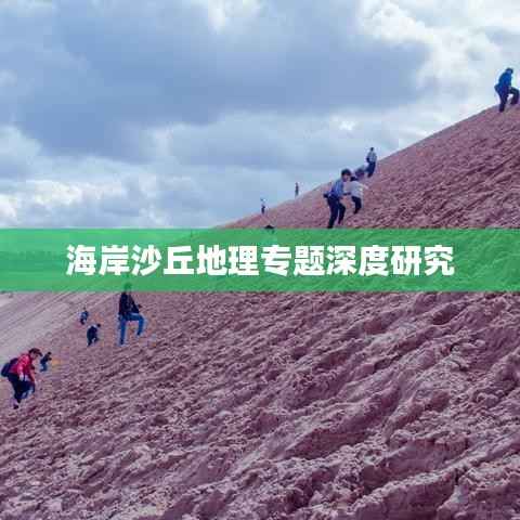 人前显贵 第2页