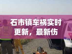 悬梁刺股 第2页