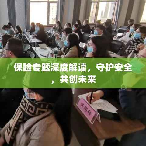 温柔敦厚 第2页