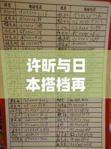 民贵君轻 第2页