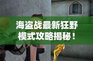 无独有偶 第2页